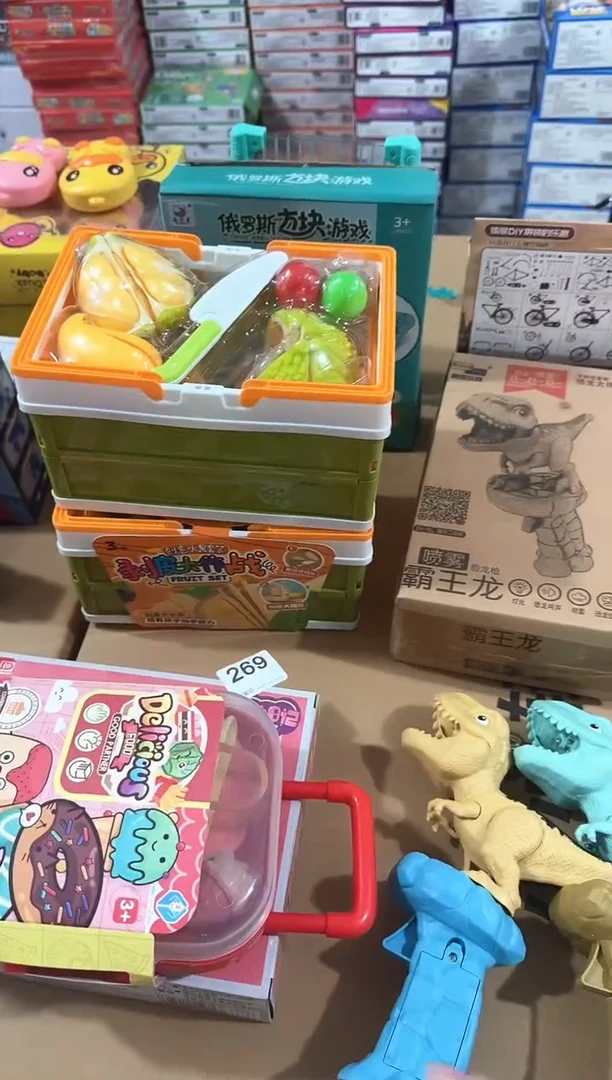 塑料儿童玩具270