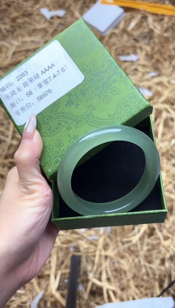 未镶嵌手镯石英质玉2263--圈口58