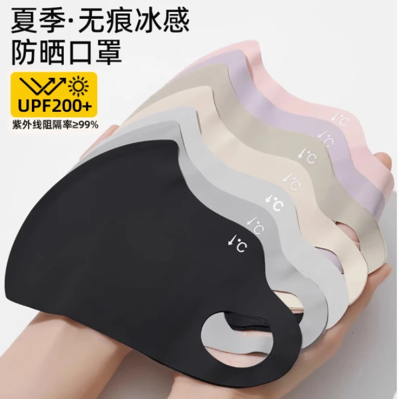 无痕冰丝防晒口罩女高颜值2025新款透气3d立体护眼角遮阳防紫外线