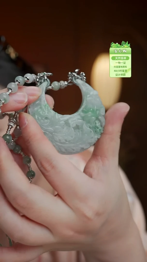颈饰未镶嵌翡翠2286