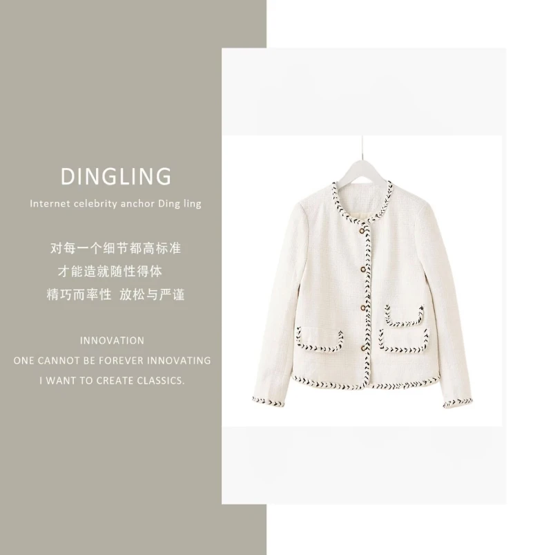 【四季青丁玲轻奢】冬季新款小香风版型90白鸭绒羽绒服修身显瘦