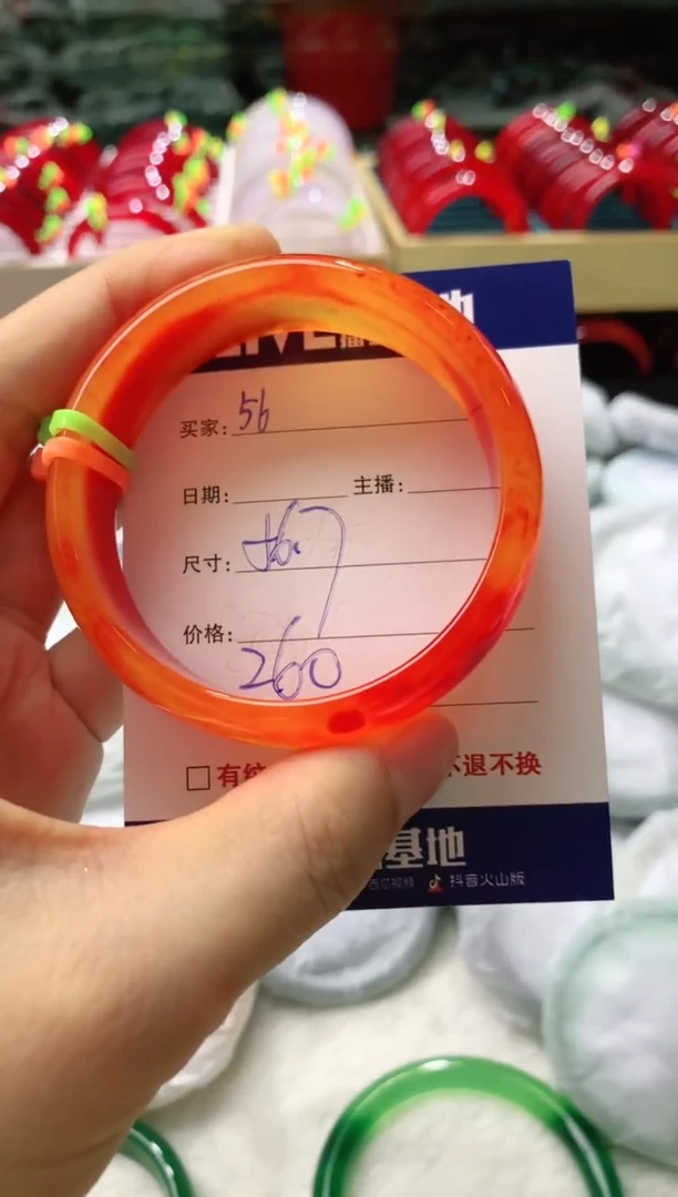 玛瑙/玉髓手镯未镶嵌56