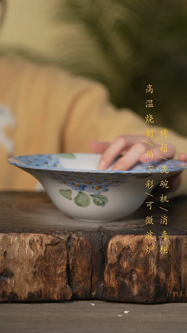 瓷片景德镇高温釉下彩可微波烤箱洗碗机
