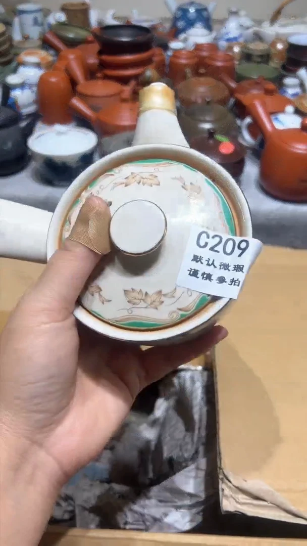 【闪购商品】209瓷香阁回流瓷器默认微瑕