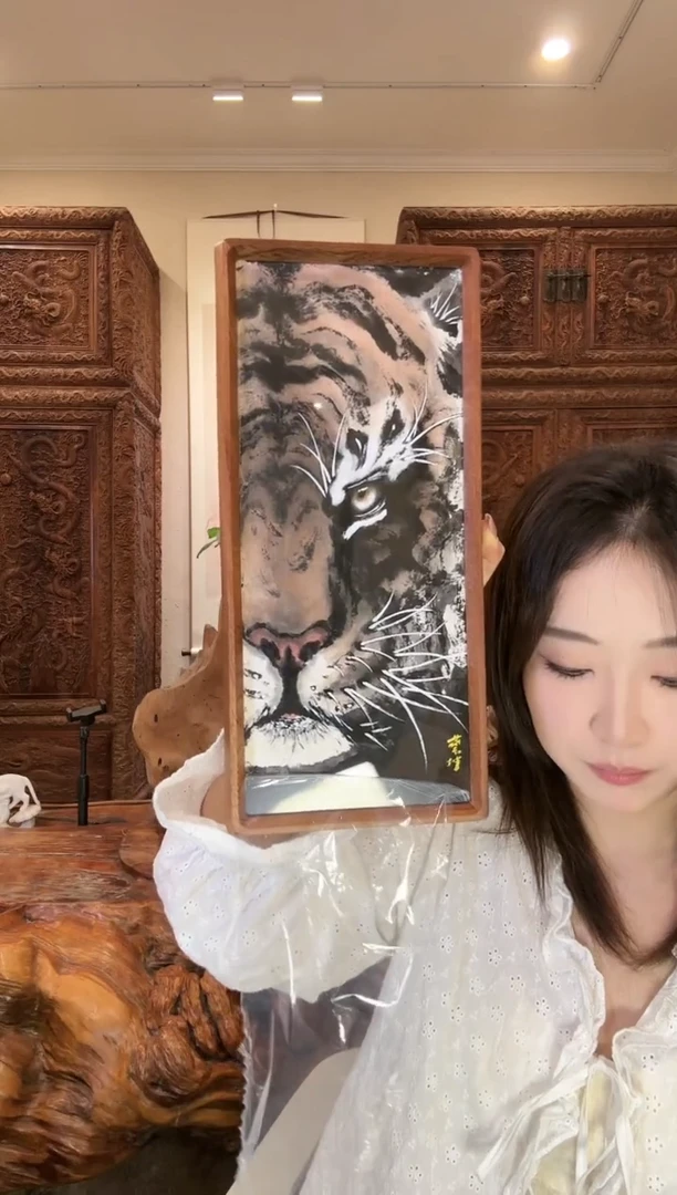 【闪购商品】国画郑艺坤郑艺坤郑艺坤郑艺坤