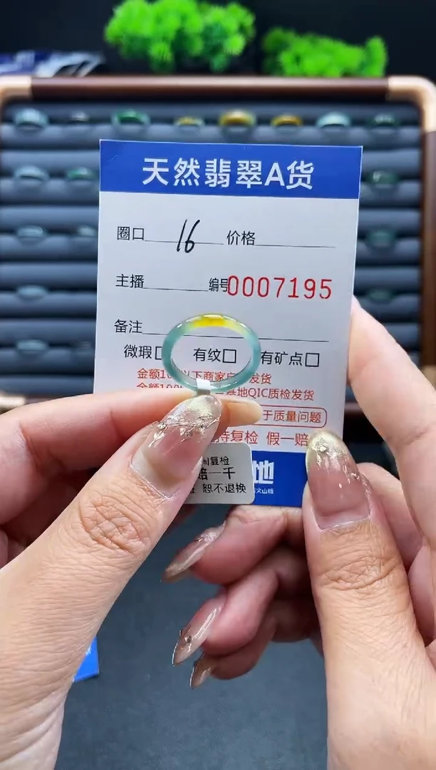 未镶嵌戒指翡翠考*拉戒圈