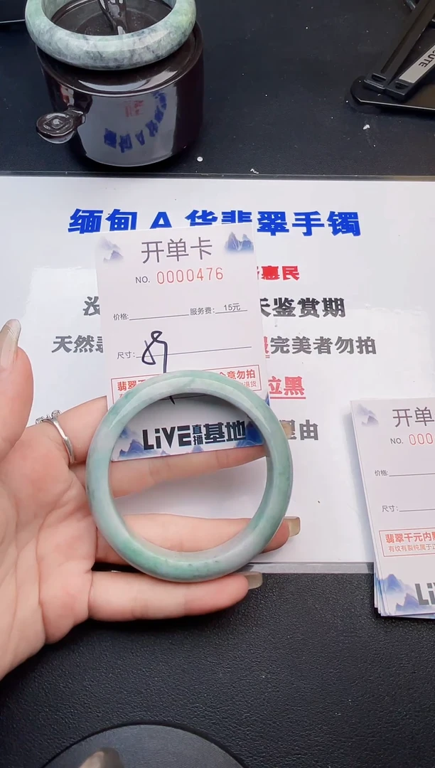 翡翠手镯未镶嵌76拍哪个图片就是发哪个