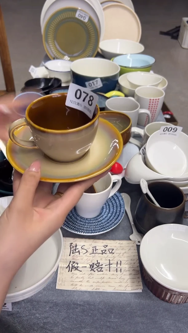 新骨瓷078瑕疵 曼谷棕 中号咖啡杯碟套装