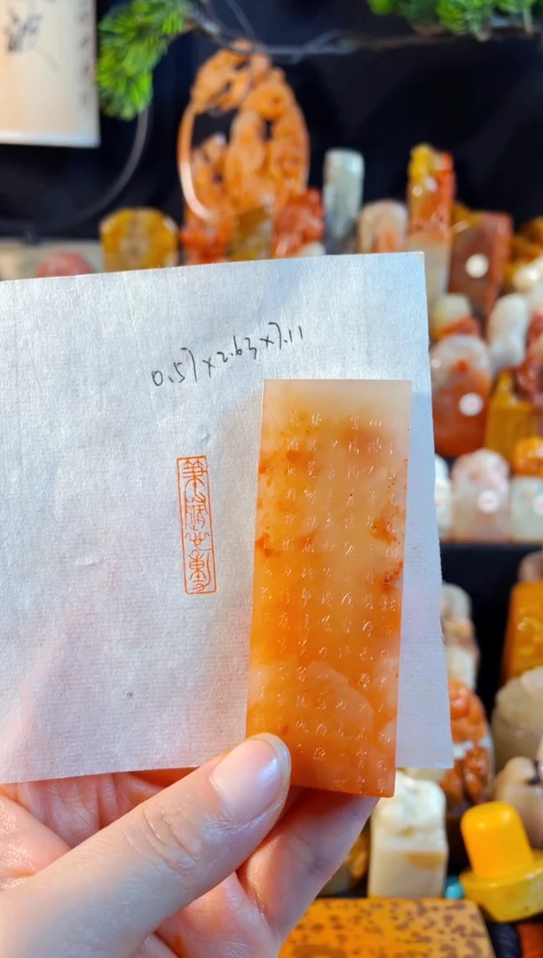 老挝石印石手工篆刻《笔随心动》