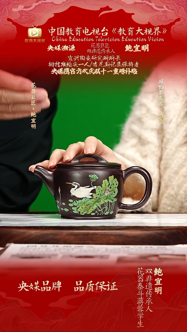 宜兴原矿高端紫砂百目紫泥280cc