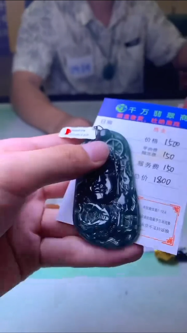 未镶嵌定制翡翠兰****~毛货-不退不换-