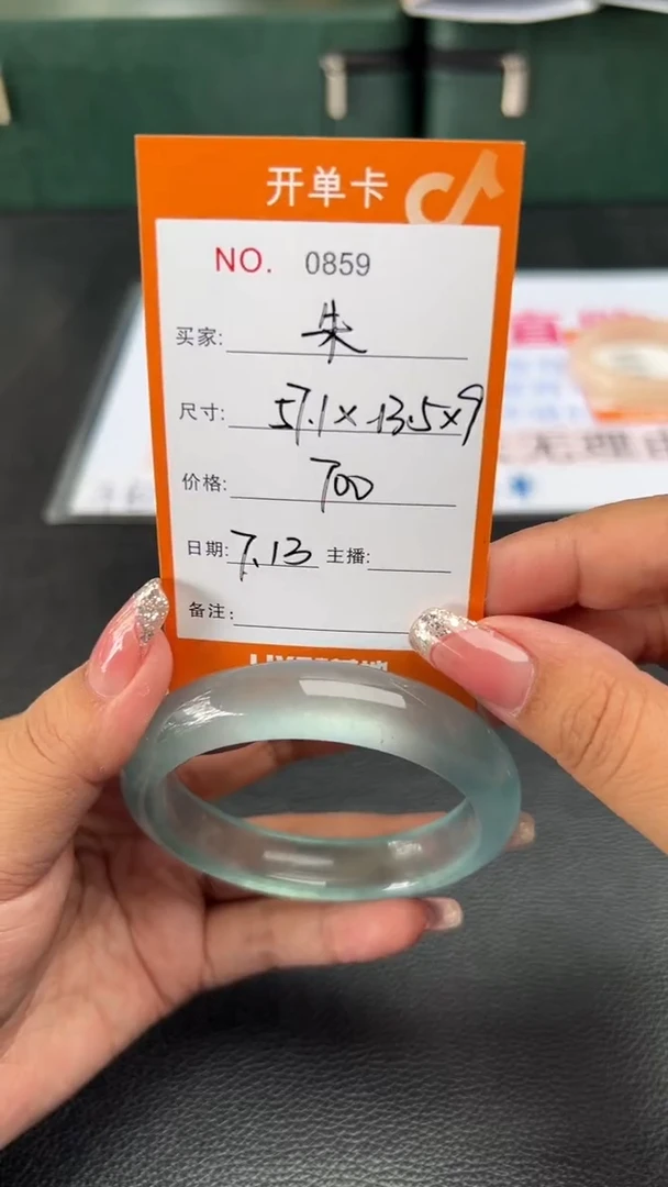 珐琅非金属朱*山杏福哩手镯甄选