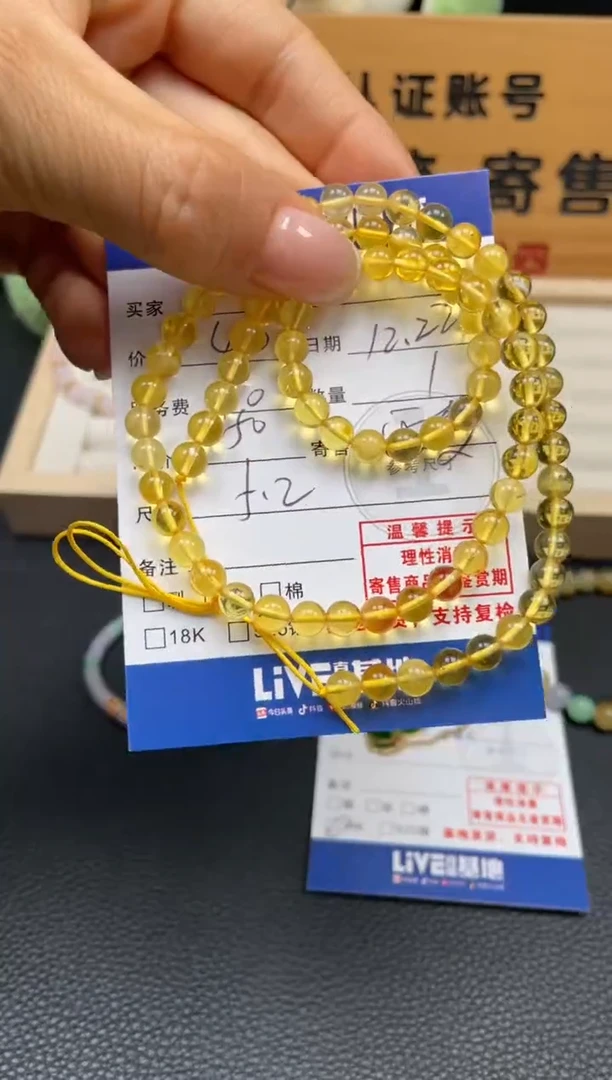 手串琥珀未镶嵌10152314