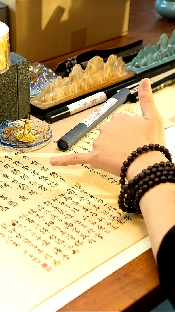 线香白某棋 10克