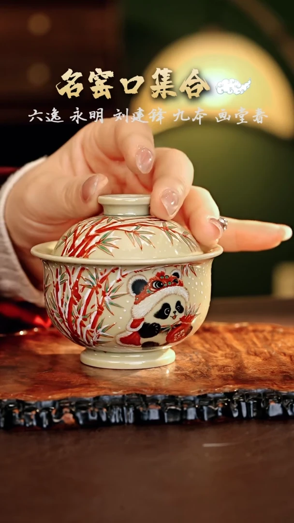 【闪购商品】瓷片正德严选好物········