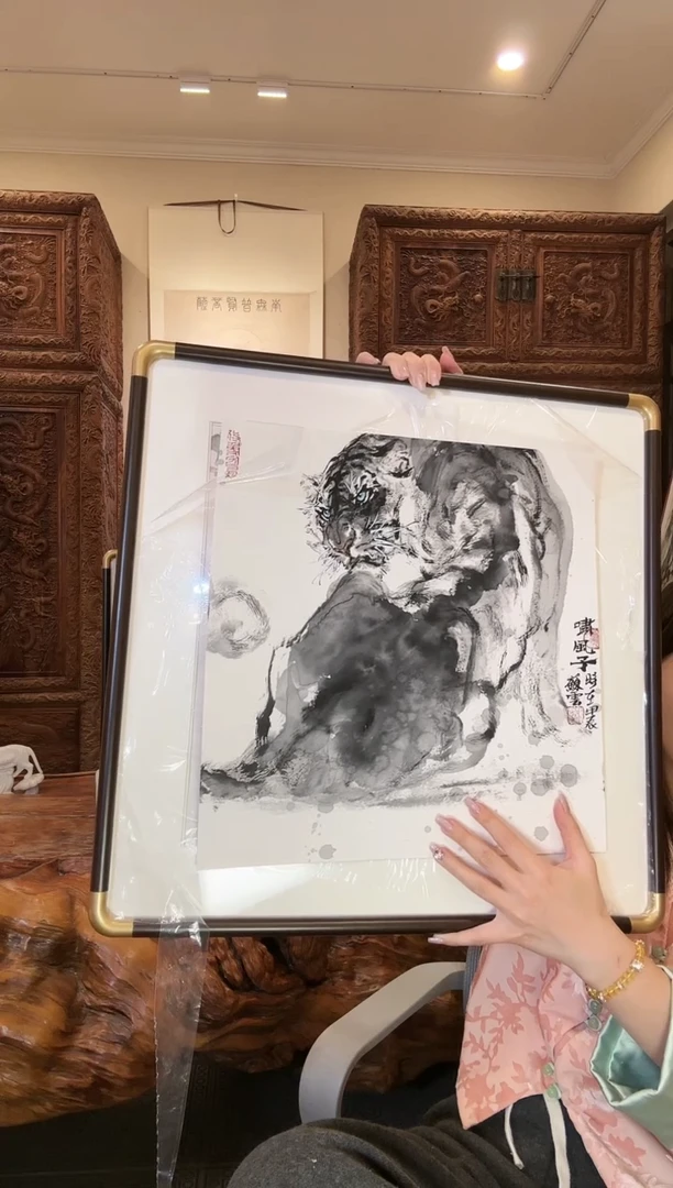 【闪购商品】国画苏云苏云苏云苏云