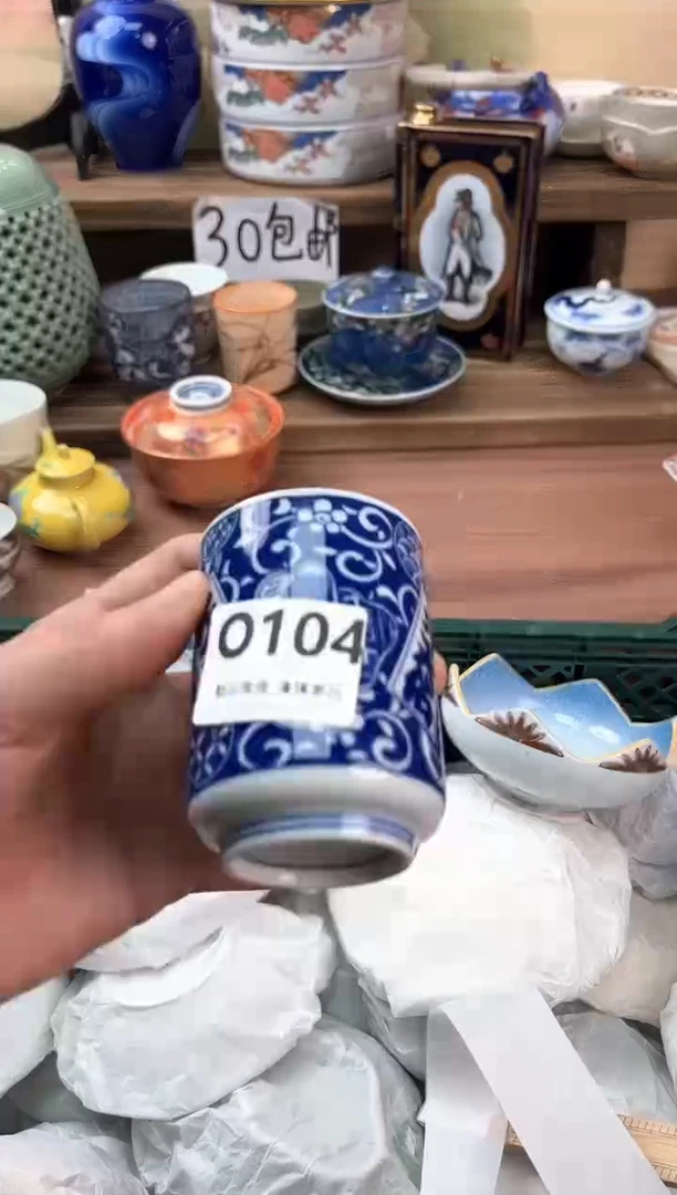 瓷片杨*子104