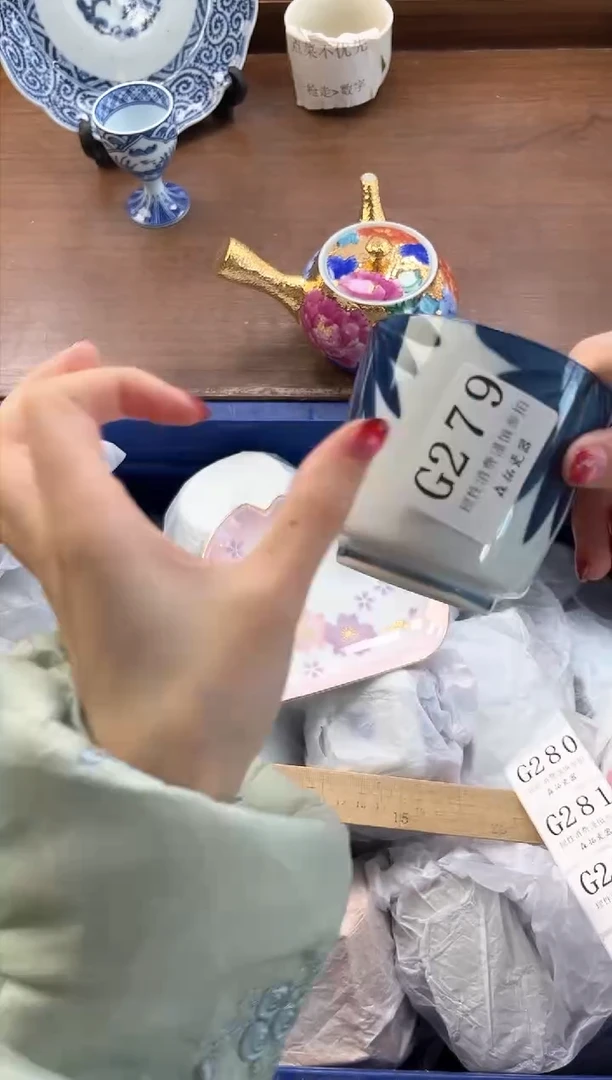 【闪购商品】瓷片----------G279