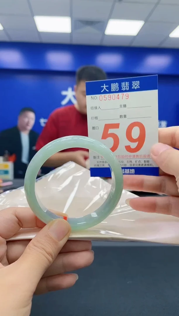 未镶嵌手镯翡翠 AAAAAAAAAA