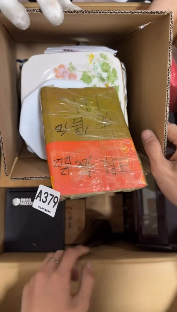 瓷片清**社379 中古商品，谨慎购买