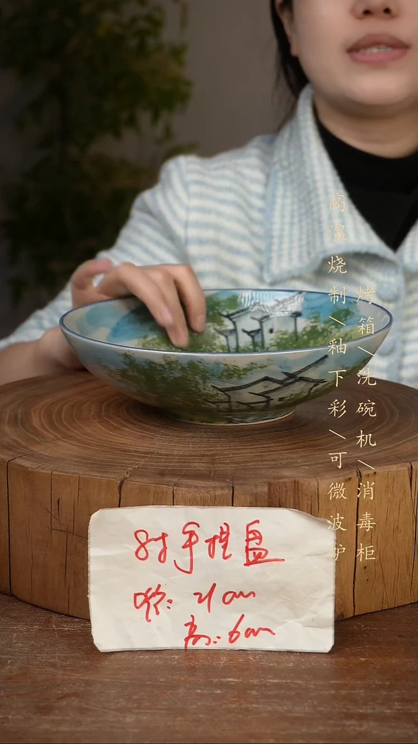 碗瓷景德镇手工手绘高温瓷釉下彩