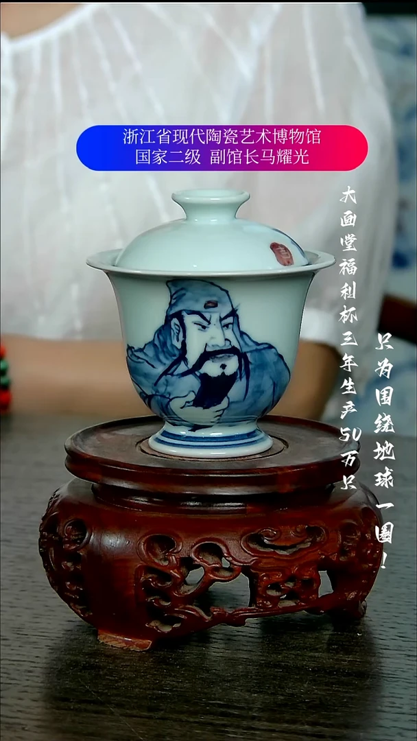 青**悔陶瓷景德镇手工手绘