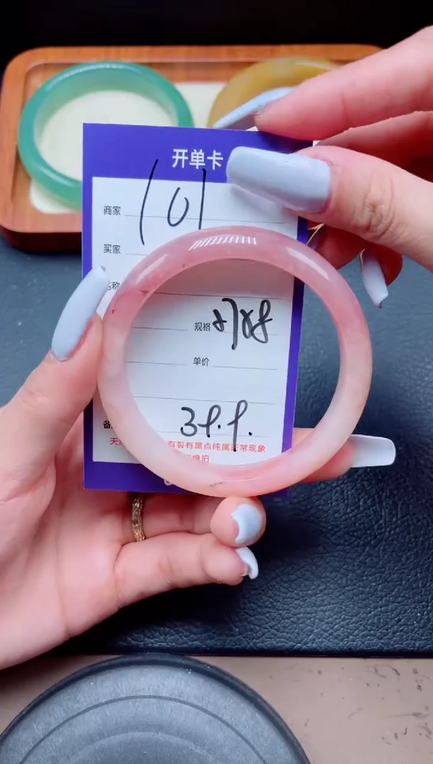 未镶嵌手镯石英质玉101-57