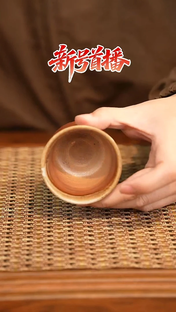 其他陶陶语手作柴烧茶器（杯子）558