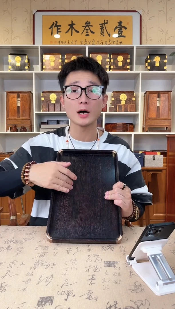 木小叶紫檀 长茶盘 36*24*3瑕疵