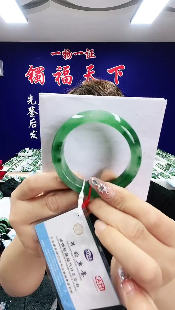未镶嵌手镯石英质玉（非洲翠）1