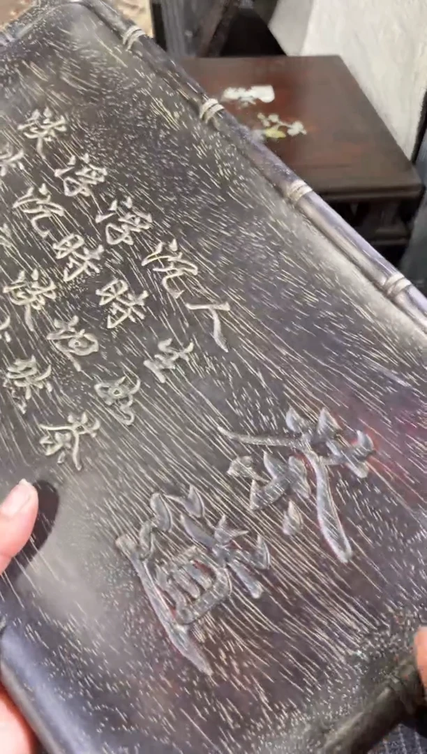 木A034雕刻板以直播间截图为准