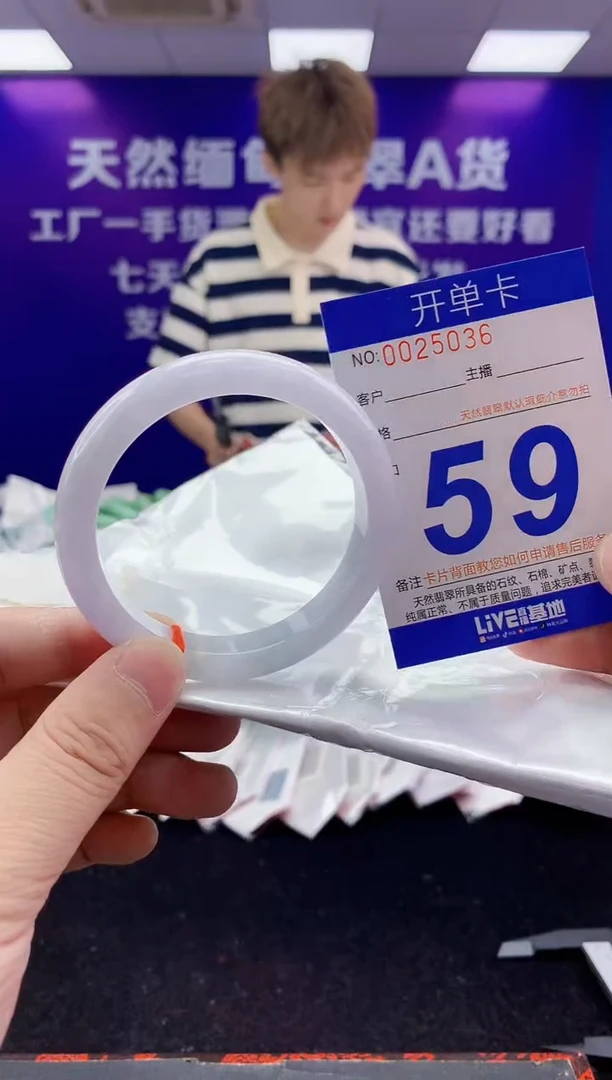 未镶嵌手镯翡翠AAAAAAAAAAAA