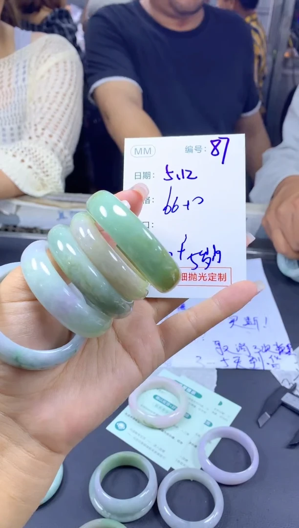 定制翡翠未镶嵌87童镯43+66元+多样性拍一发一