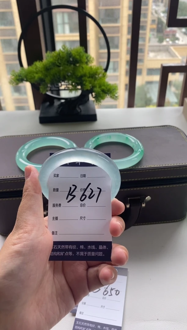 拉*手专拍链接 一物一拍