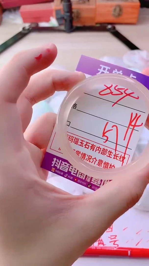 手镯玛瑙/玉髓未镶嵌854