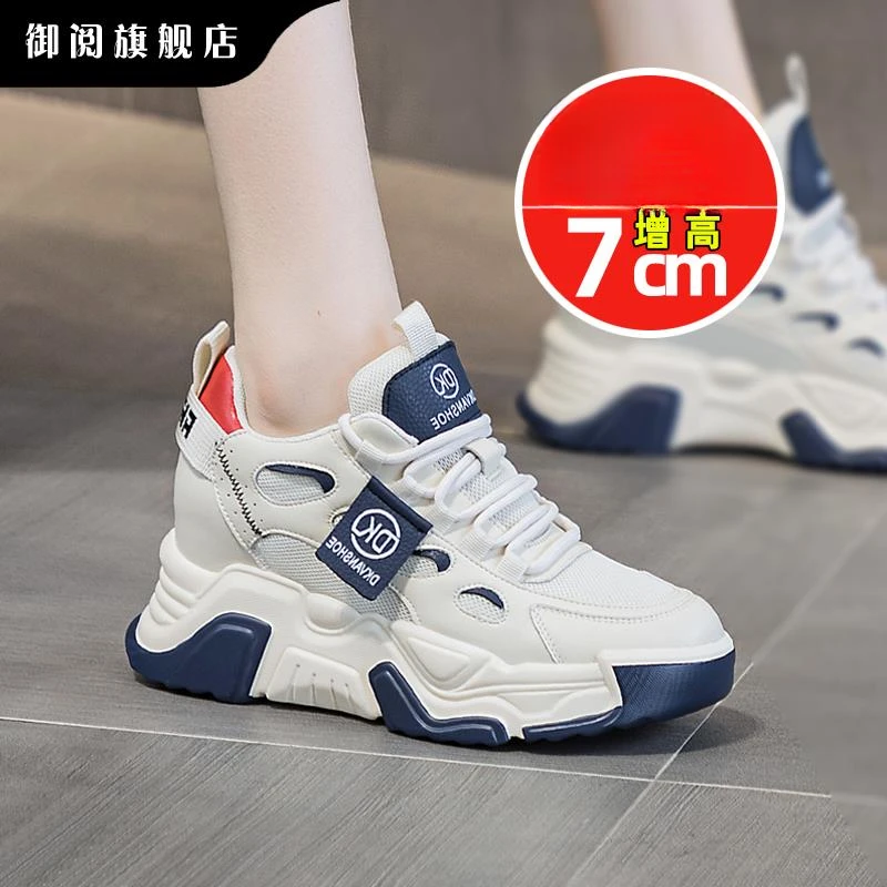 御阅2025秋厚底内休闲鞋女款超火百搭7公分运动鞋轻便鞋爆款时尚