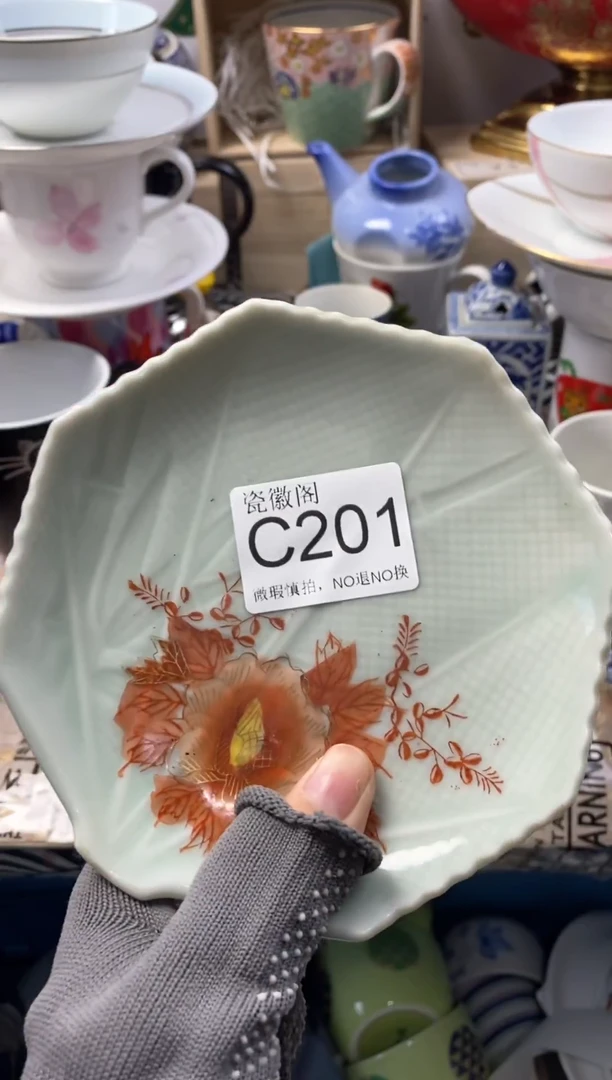 瓷片香***轩默认微瑕，介意慎拍C201