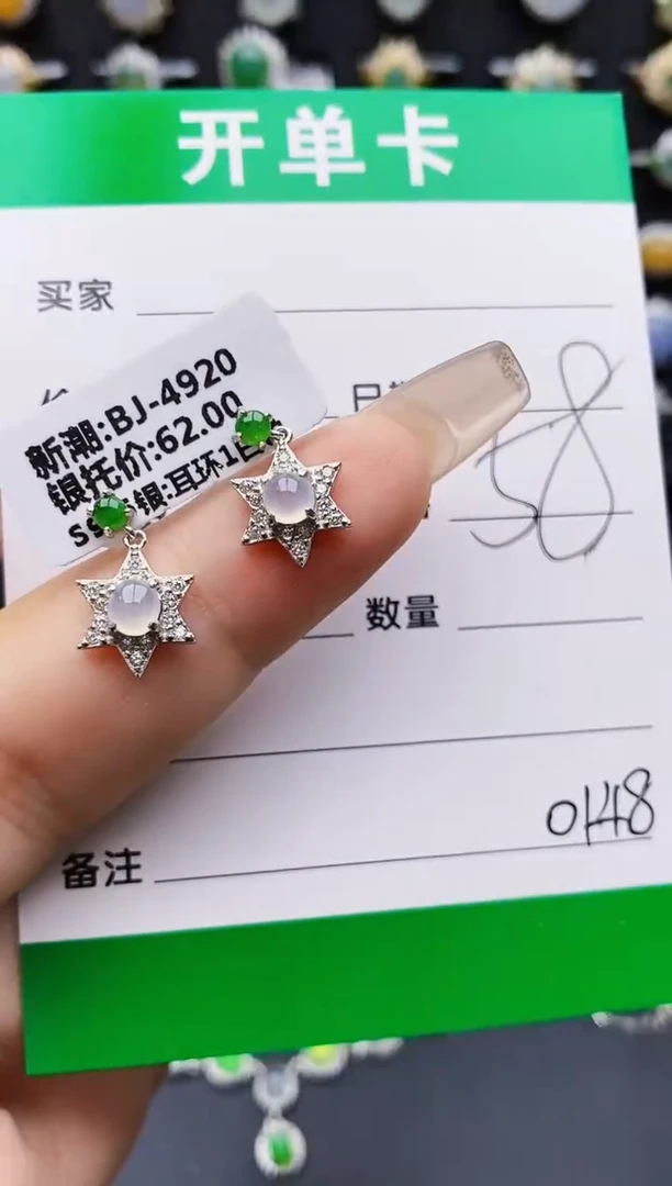 翡翠戒指银S925镶嵌0148