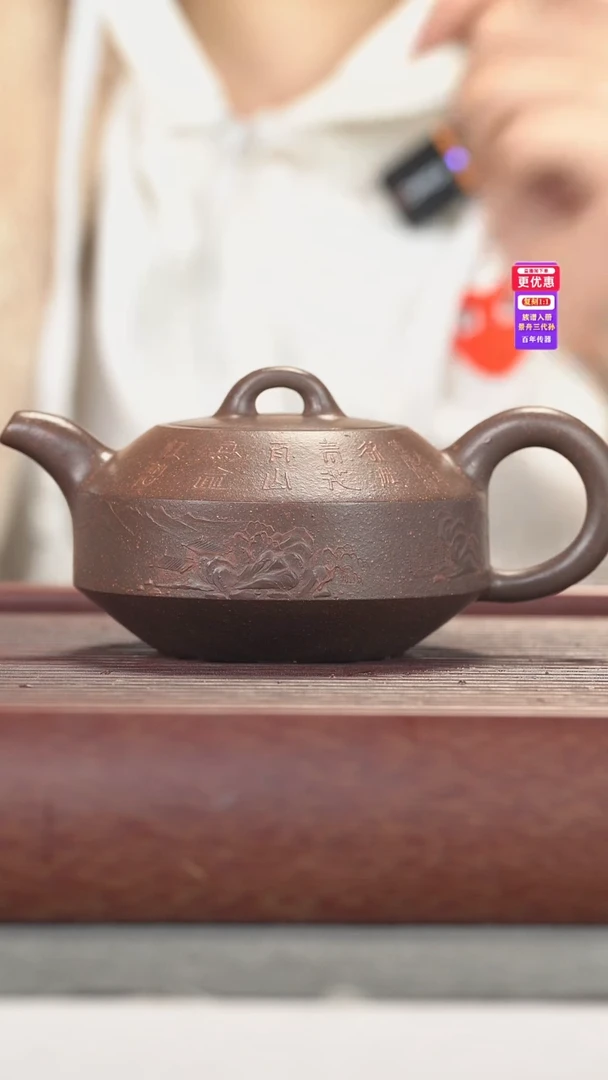 茶壶紫砂紫砂壶紫砂壶