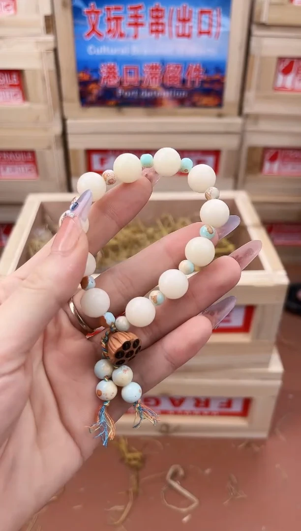 手串柒禾S精选手串（无礼盒）