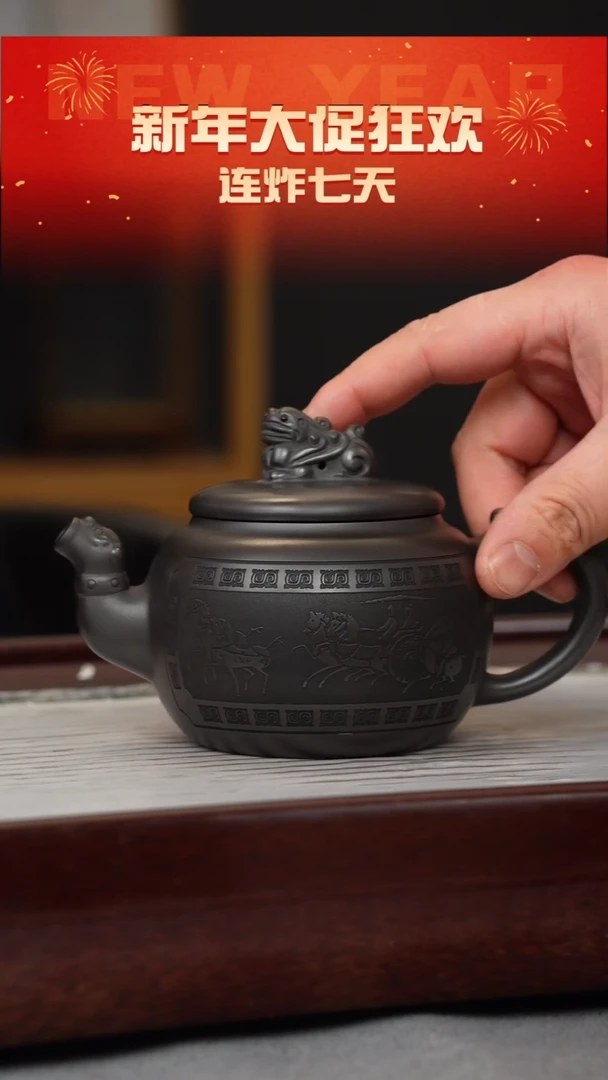 【闪购商品】紫砂茶壶石黄 龙尊 刻绘