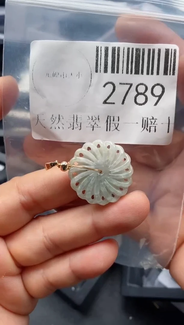 翡翠未镶嵌吊坠(不含链)2789