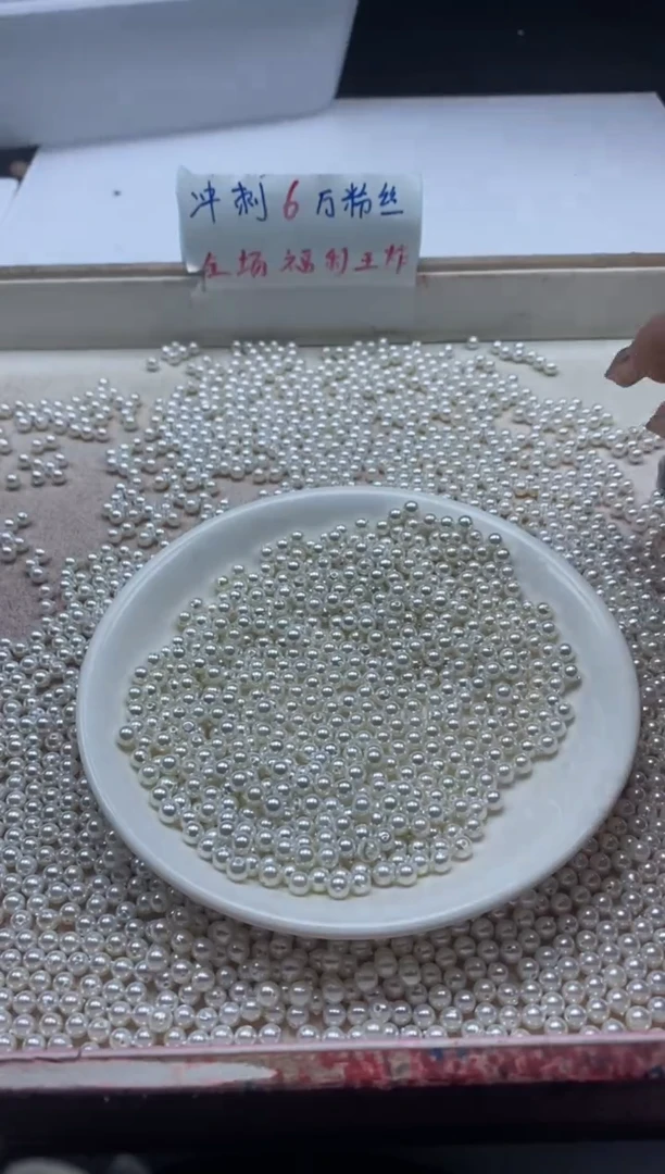 【闪购商品】拼合珍珠（马贝珠）颈饰未镶嵌w842贝珠4mm*60颗