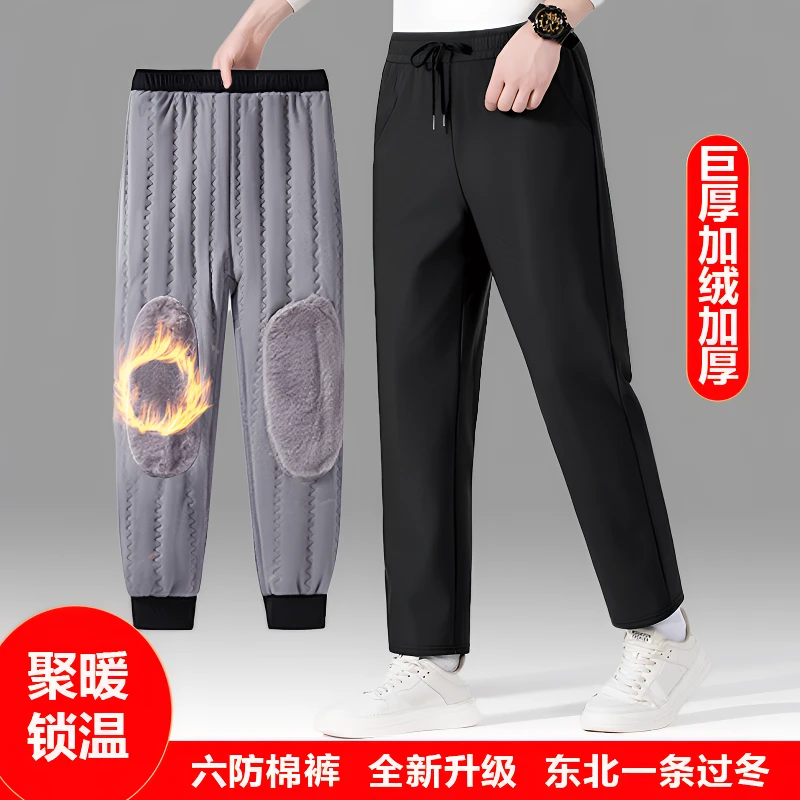 男士保暖棉裤男款爆款2025新款冬季休闲外穿加绒加厚防风防水防寒
