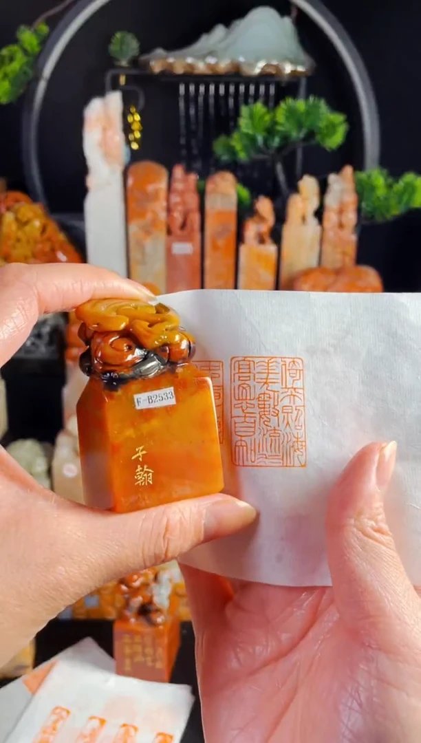 老挝石印石手工篆刻《倚天照海花无数..》