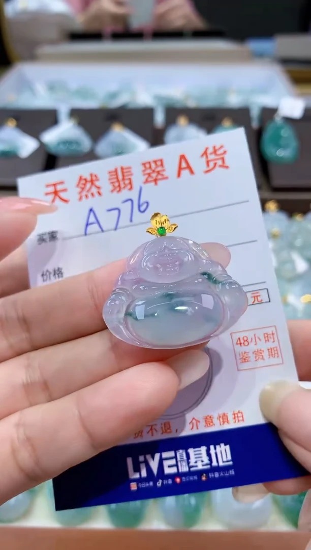 颈饰18K金镶嵌翡翠天然缅甸翡翠A货挂件