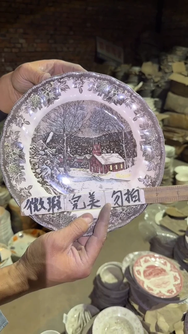 0磁州窑买到就是赚到
