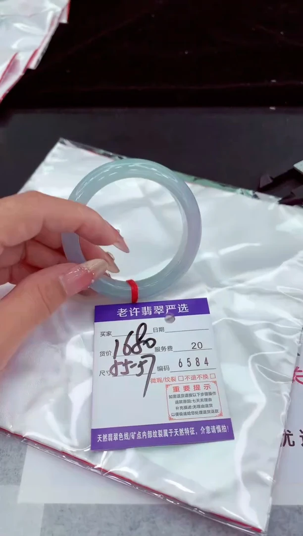 翡翠手镯未镶嵌11111111111