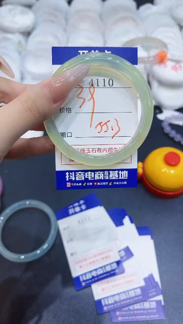 玛瑙/玉髓手镯未镶嵌4110