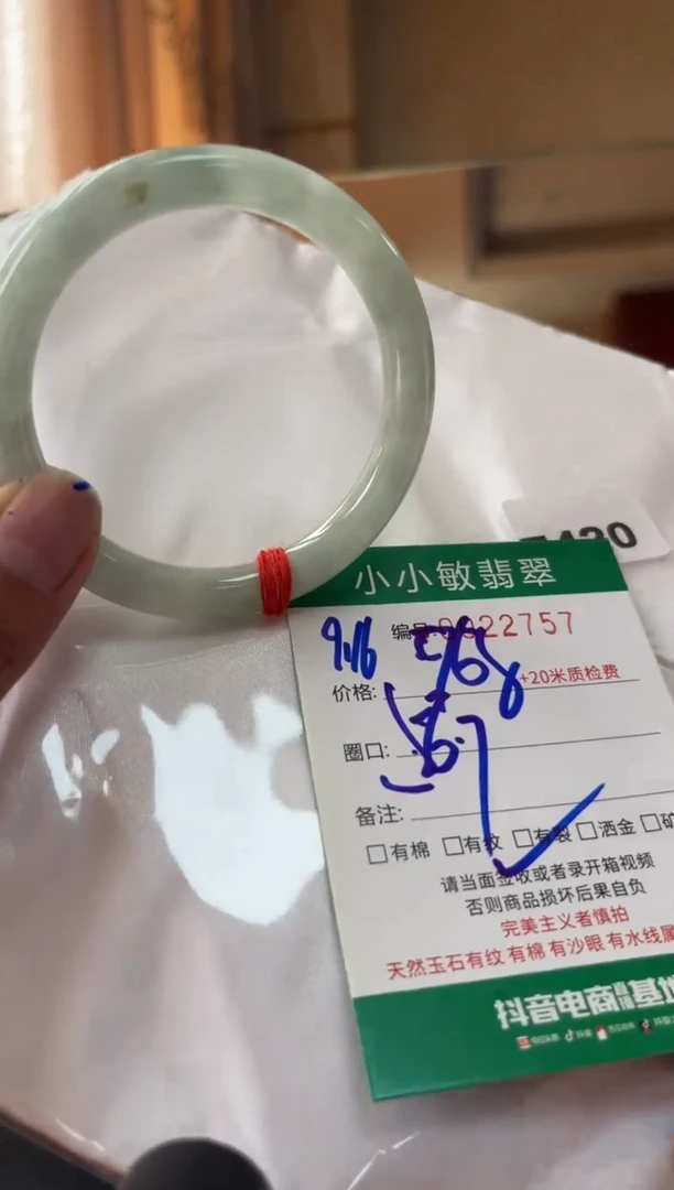 未镶嵌手镯翡翠A货手镯